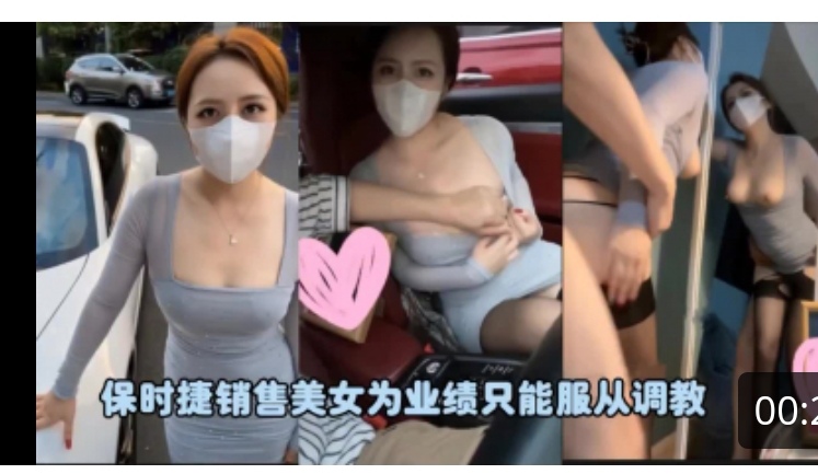 翘起美臀求操，后入撞击，骑乘位猛怼，娇喘呻吟骚话不断